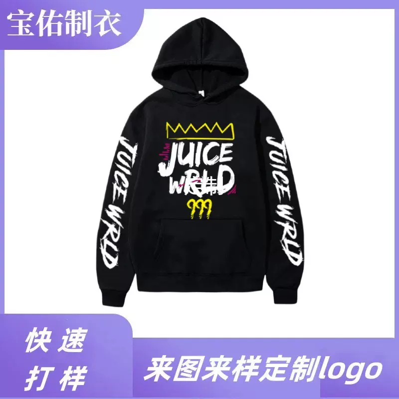 定制亚马逊男连帽宽松西海岸纯棉卫衣男春秋款上衣外套潮流帽衫卫