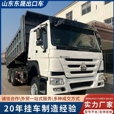 Yük maşınları Horsepower 6X4 Soil Dump Transport