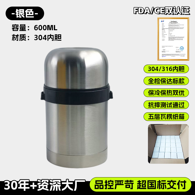 실버(600ml) [대외 무역 수출 품질, 다목적 냄비]