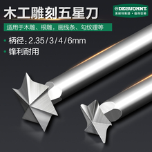 kt電磨機刀頭木雕雕刻刀木工電動銑刀牙機微雕工具手工diy木頭磨