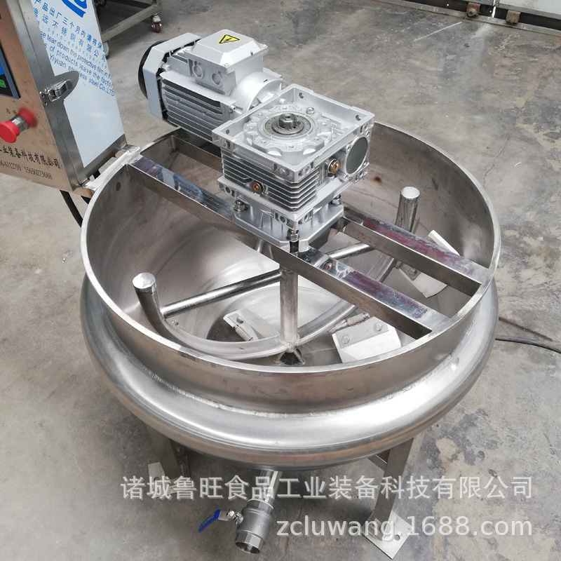 辣椒油炒制夹层锅 花椒油浸提锅立式 不锈钢立式夹层锅