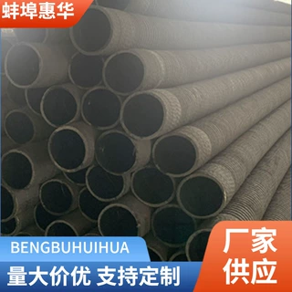 定制矿用埋线吸水管耐磨吸砂管瓦斯抽放胶管吸排管法兰钢丝吸引管