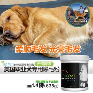 ��Ʒ��Ч����ͨ����ë�۱��ܽ�ë̩�ϱ�ë������ë������ë635g
