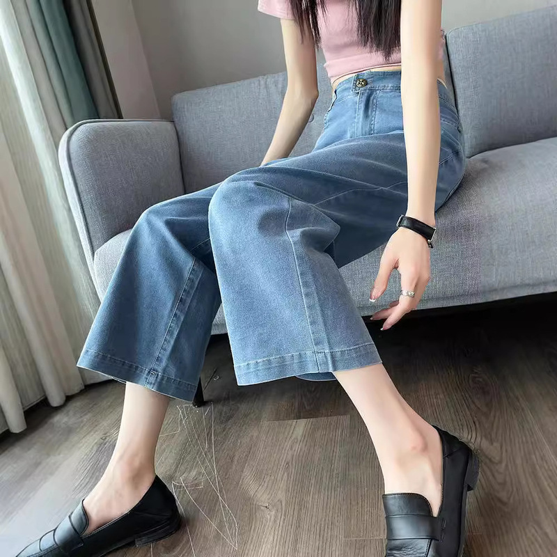 Summer Thin Jeans Women's Narrow Wide-leg Pants Ice Silk Capri Pants Spring and Autumn Small High Waist Eight-point Straight Pants