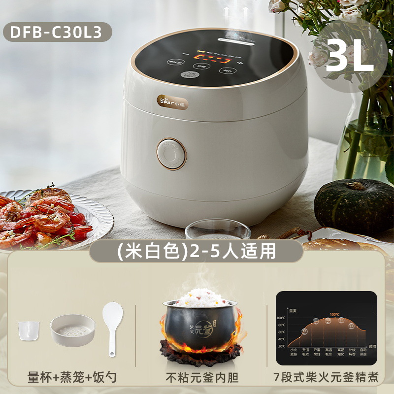 Bear Rice Cooker Micro-Pressure Household Multi-Function Rice Cooker for 3 to 4 to 5 People 3 Liters Ceramic Oil Soup Quick Cooking