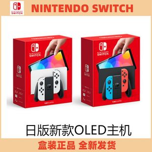 Japanese Version of the New Switch Host Oled Screen 7inch 64g Memory Japanese Version