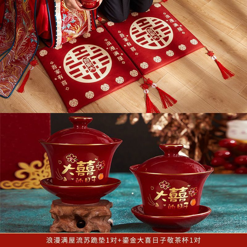 结婚跪垫婚礼敬茶改口跪拜垫子新娘喜字套装坐福垫婚庆喜垫子一对|undefined