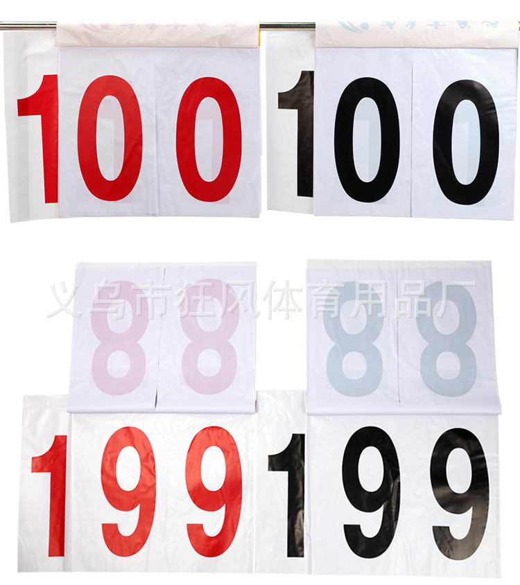 记分薄_10.jpg