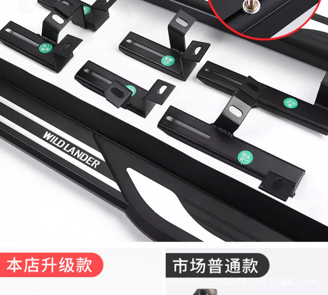 Suitable for 24 Models of Rav4 Rongfang Foot Pedals, Original Special Wilanda Welcome Side Pedal Modification Accessories 23