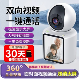 监控摄像机;云台;智能跟踪器