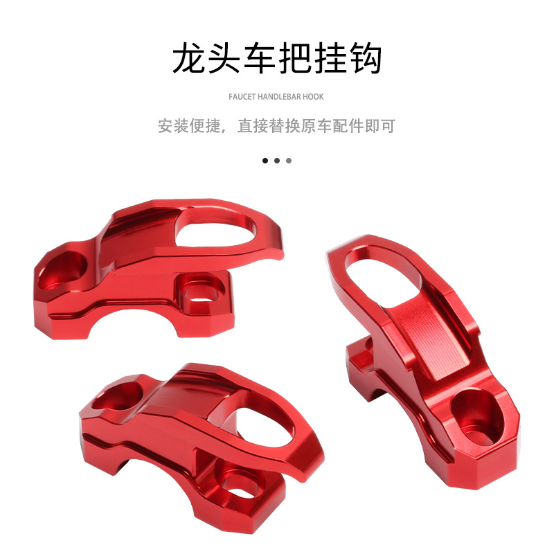 Suitable for Electric Scooter Honda Adv Yamaha Suzuki Uy Modified Aluminum Alloy Faucet Handlebar Hook
