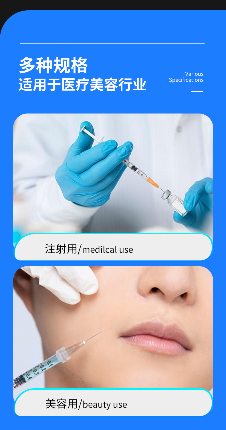 一次性显微针新品_04