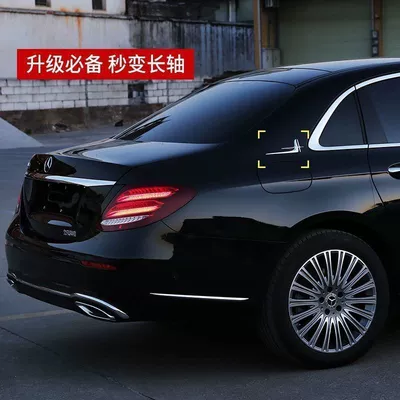 extended version for E300L, Car logo