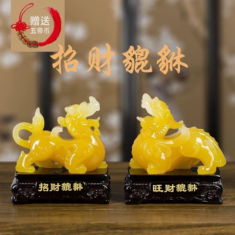 Украшения Pixiu для привлечения богатства, украшения для дома, имитация нефрита, гостиная, винный шкаф, офис, дом, офис в помещении