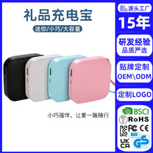 �����籦С�ɱ�Я���������а�Ƥ���ƶ���Դ��˾LOGO��Ʒ�� ��