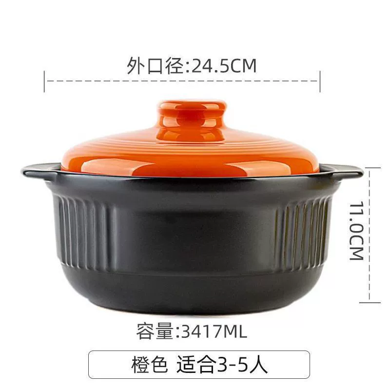 [HHXM328康舒砂锅耐高温炖锅日式家用汤锅明火直烧陶瓷煲大容量汤]