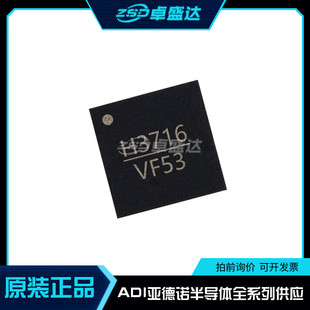 HMC3716LP4E ���bQFN24 ��λ̽�y���������� ȫ��ԭ�b