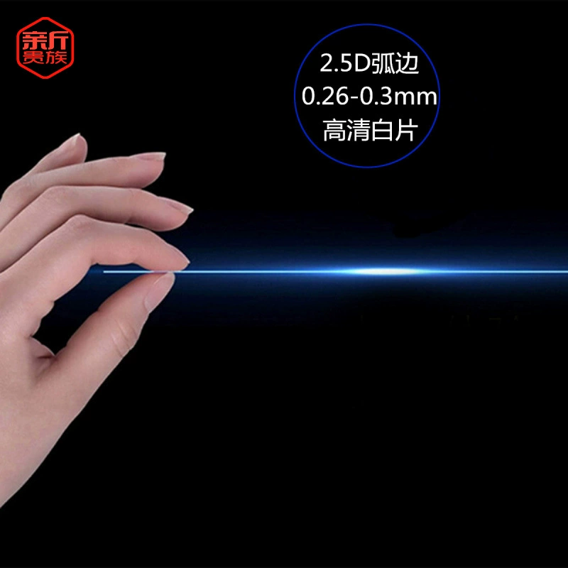 Zte, compatible glass protective mobile phone with accessories, screen, 75v, (Physicals)