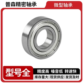 轴承;深沟球轴承;圆柱滚子轴承