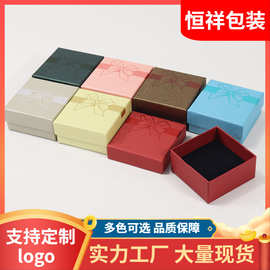 工厂直营 现货7*7珠宝首饰套装纸盒天地盖戒指耳钉项链饰品包装盒
