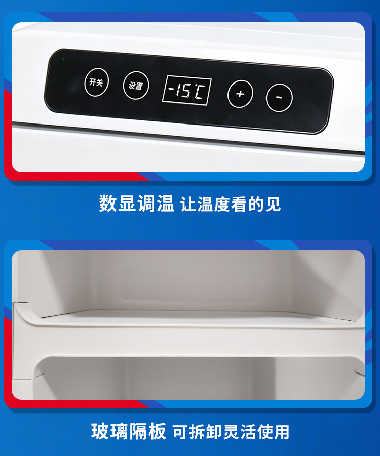 Pepsi car refrigerator 12v24v mini fridge for home use, small freezer for dormitory, single-person refrigeration and freezing