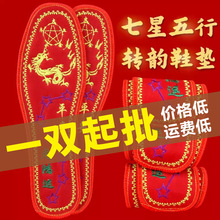 Ь�|����������͸��̽�Ь�|ܛ�׽���Ь�|ϲ�c�Խ�ʮ�ֽ���ƷЬ�|