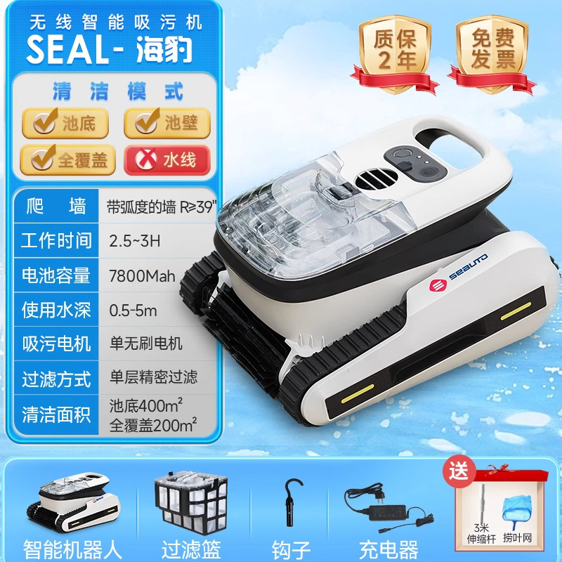 aspirador de suciedad de piscina robot de limpieza totalmente automático aspirador de polvo inalámbrico subacuático capaz de escalar la pared en el fondo de la piscina de tortugas