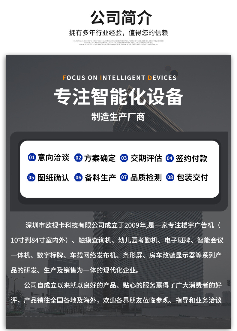详情_14