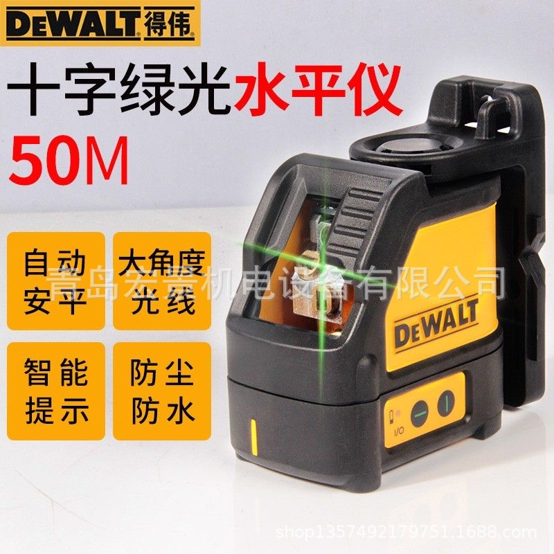 Medidor de nivel Dewei Luz verde Luz fuerte Láser cruzado Medidor de nivel infrarrojo de alta precisión DW088CG/DW089LG