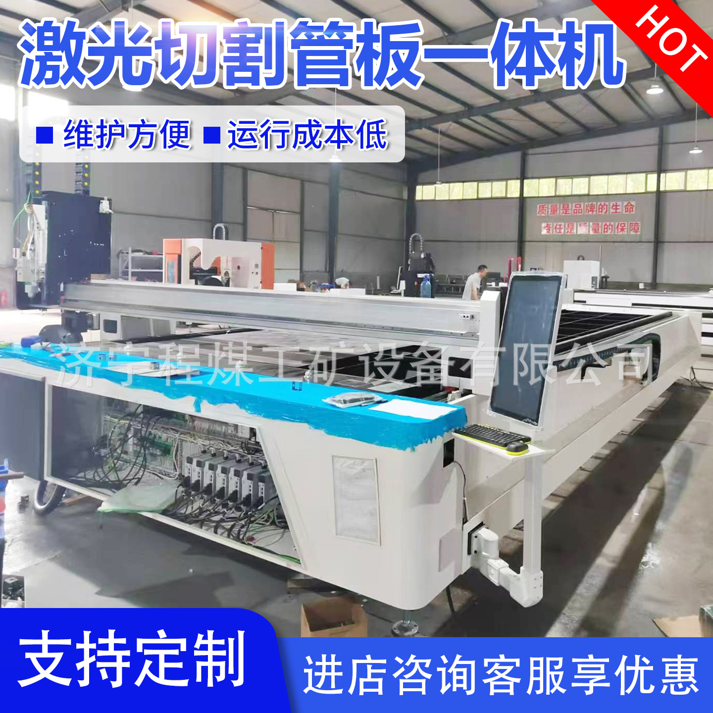 激光切割机 双驱光纤激光切割机 包围交互式激光切割机