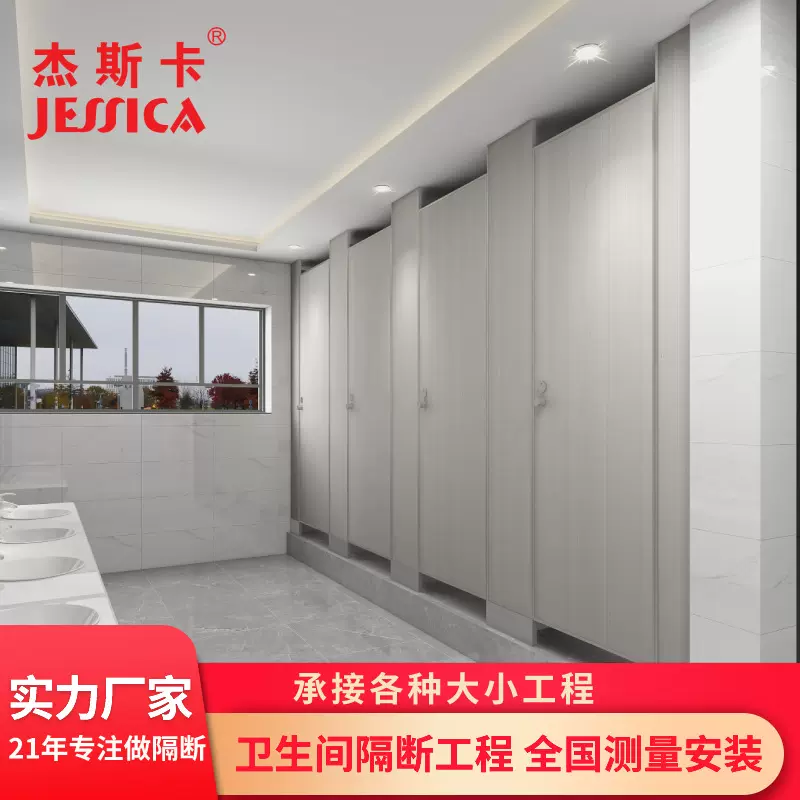 公共卫生间门隔断板抗倍特板厕所学校小便挡板