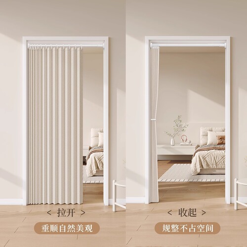 Folding door curtain partition curtain air-conditioning curtain perforation free bedroom kitchen aisle blocking new invisible windproof