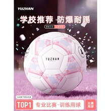 专为中小学生设计，耐踢防爆！御战中考5号4号足球儿童小学生专用