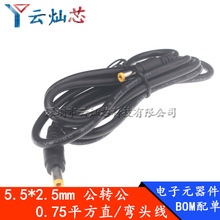 ���^10A�����DC�������Դ�� DC5.5*2.5����2.1�p���^�~��1.5��