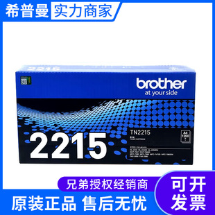 ԭ�b �ֵ�TN-2215ī�ۺ�2225���� DR-2250���� 2240d 2250dn 7360