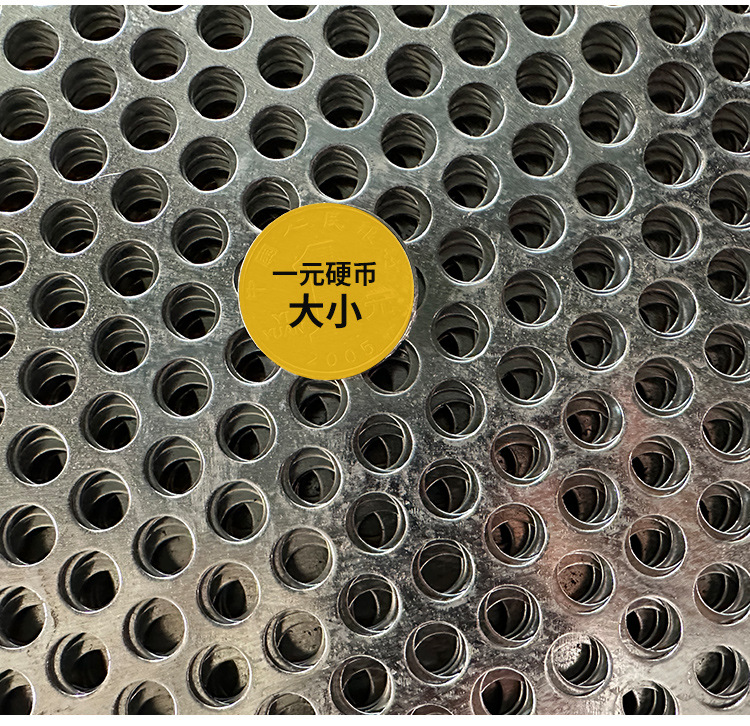 不锈钢冲孔板_14.jpg