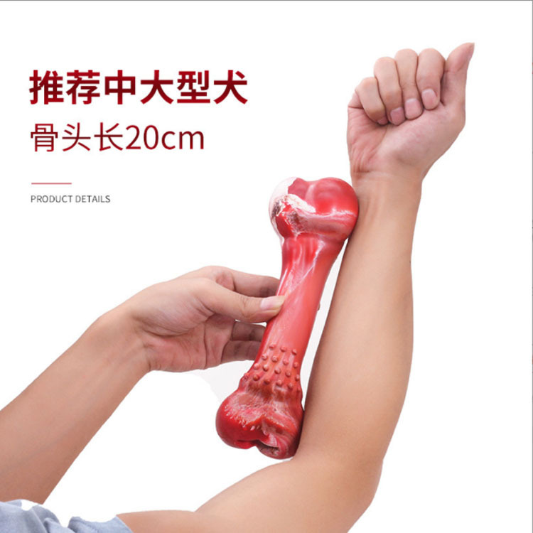 宠物解闷玩具大中小型犬耐咬骨头发声玩具狗狗宠物用品