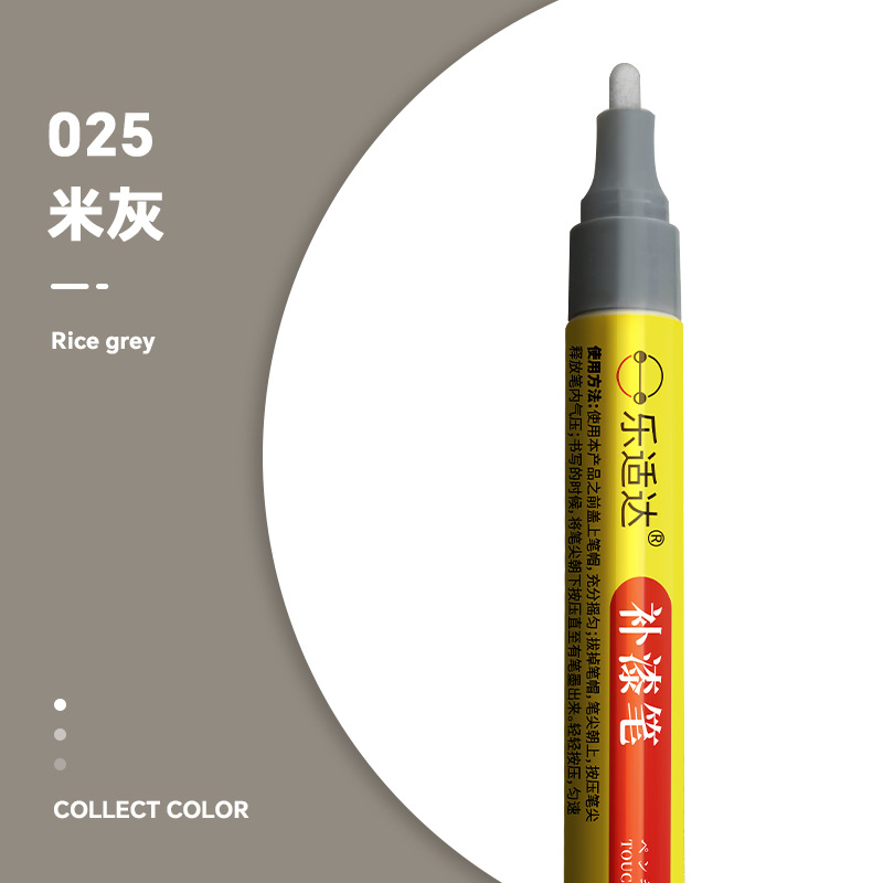 Honda – for DJI Xiaomi - 025-rice-gray
