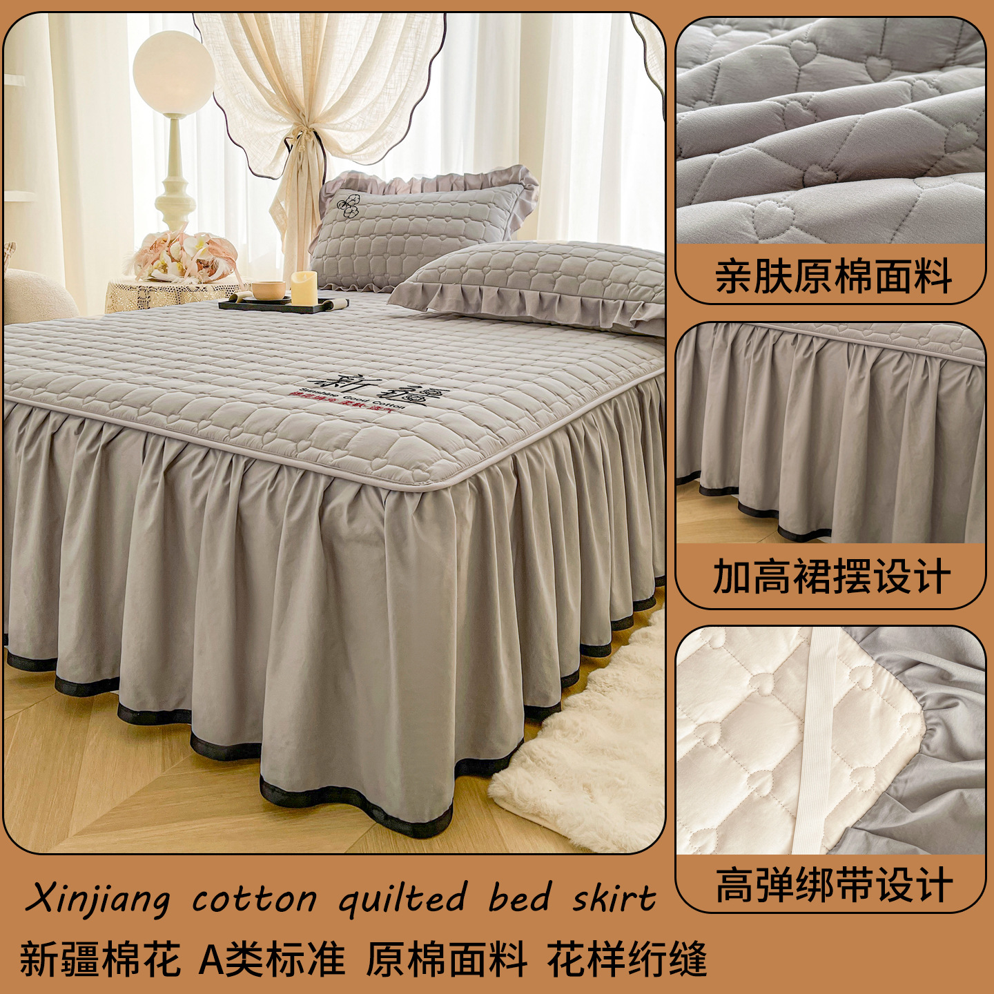 Una clase de madres y bebés Xinjiang algodón vestido de cama de algodón grueso vestido de cama de tres piezas cubierta de colchón cubierta de protección