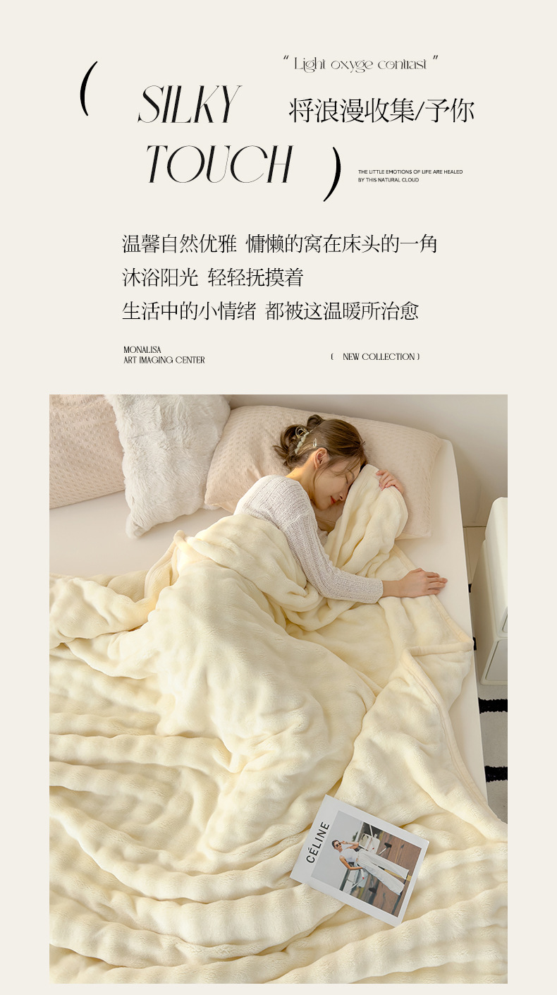 兔兔绒毛毯_03.jpg