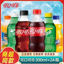 �ɿڿɘ�ѩ�̷��_̼�����300ml*24ƿ�������l�����ˮ