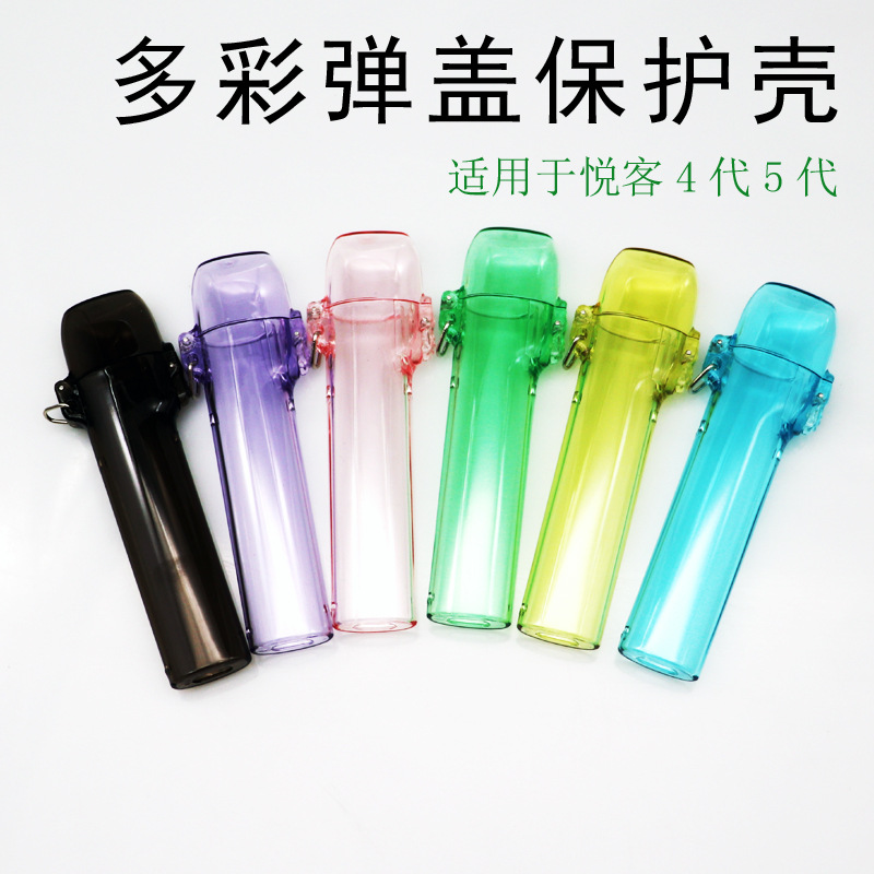 Funda protectora rígida para dispositivo electrónico