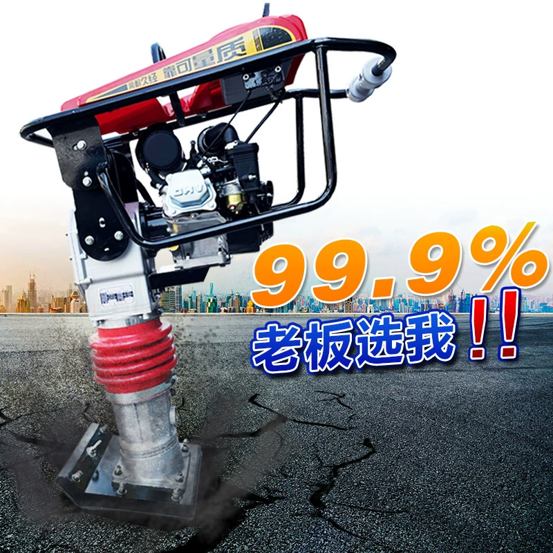 Ударный ударно-ударный ударно-ударный ударно-ударный ударно-утрамбовщик бензиновый электрический вертикальный утрамбованный грунтовый дорожный дизель