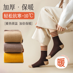 秋冬款羅口橫槓款毛圈襪子男加厚保暖加絨毛巾襪女生地板襪中筒襪