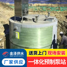 ��ˮ��վ һ�w��������վ �������A�Ʋ���� ������