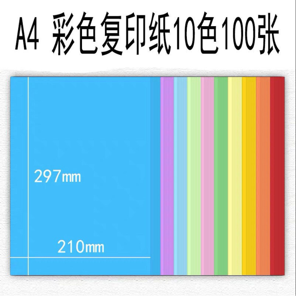 10가지 색상의 사진 100장으로 충분합니다.