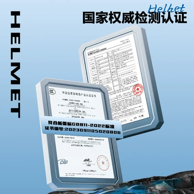 national standard electric car helmet men Motosiklet kaskı (dəbilqə)