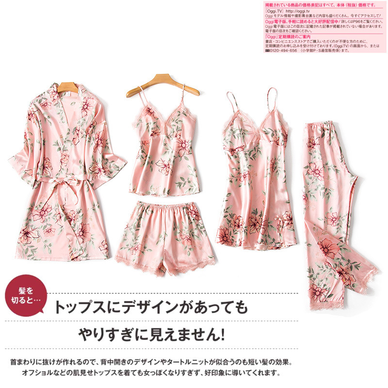 Pijamas de cinco piezas de primavera y otoño de las mujeres falda Liga sexy camisón de estilo japonés seda artificial dulce encaje ropa para el hogar