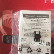 松下原装新品	PM-Y65			微型光电传感器