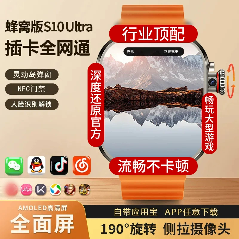 Часы, с синхронизацией с телефоном, браслет, новая коллекция, S10, 5G
